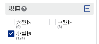 SBI証券スクリーニング機能