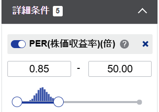 SBI証券スクリーニング機能