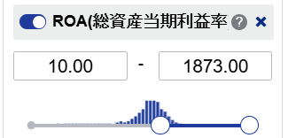 SBI証券スクリーニング機能