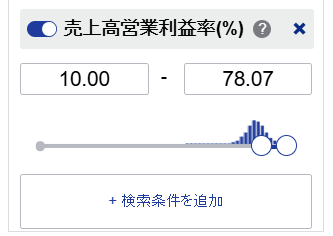 SBI証券スクリーニング機能